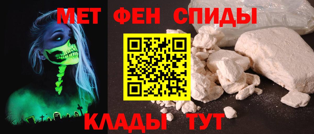 Амфетамин  Вход с VPN  АМФЕТАМИН  Усть-Илимск  Амфетамин Розовый 