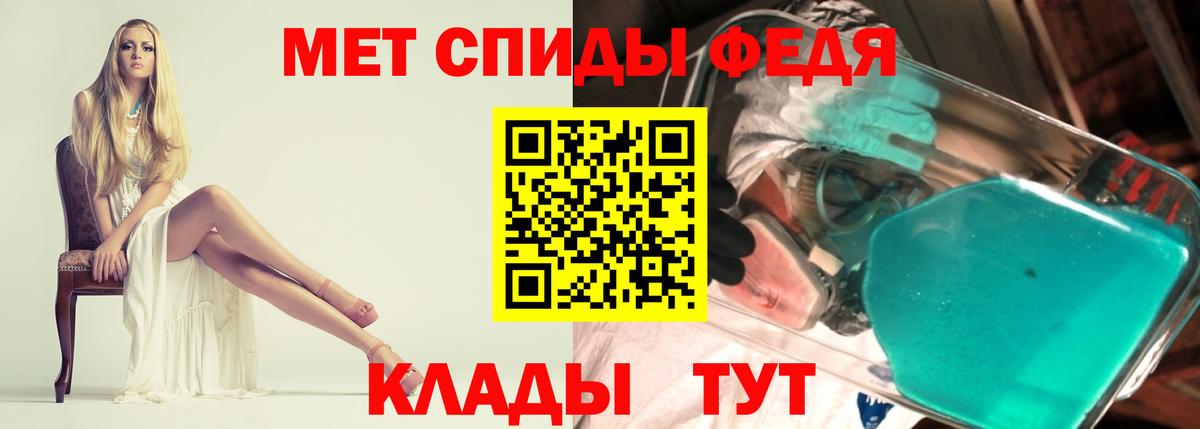 Amphetamine Premium Усть-Илимск