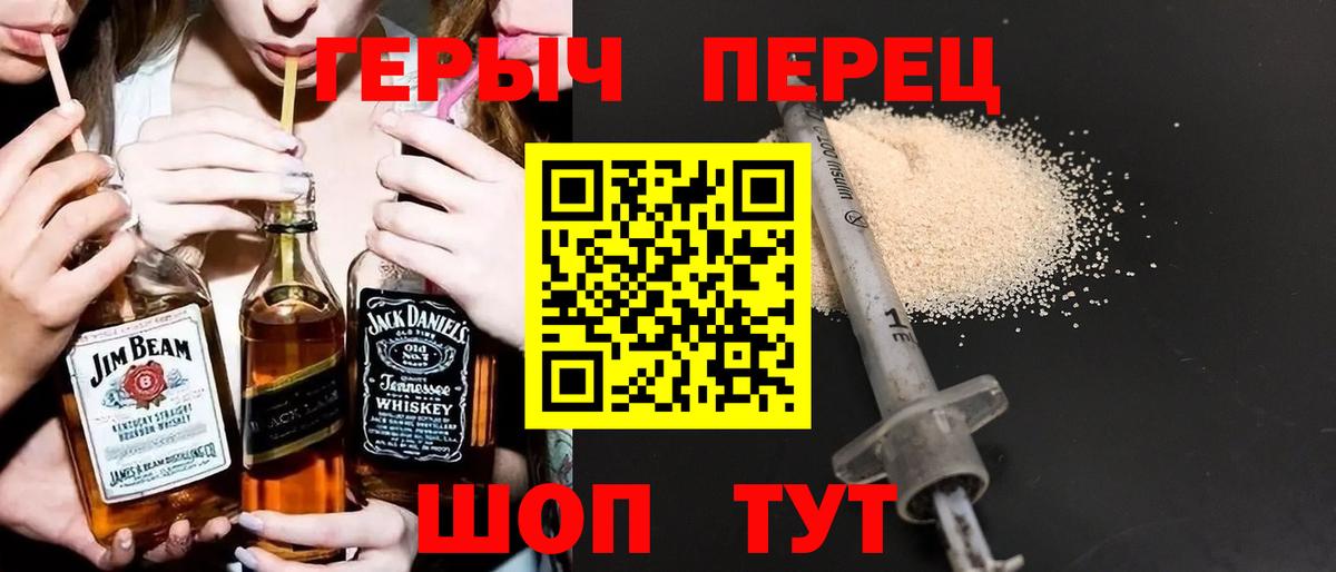Героин афганец Усть-Илимск