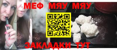мефедрон VHQ Бузулук