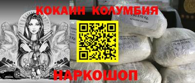 мефедрон VHQ Бузулук