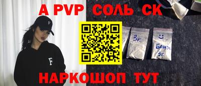 кокс Бугуруслан