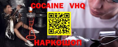 мефедрон VHQ Бузулук