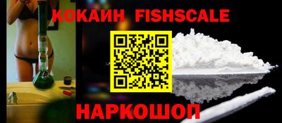 мефедрон VHQ Бузулук