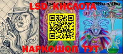 мефедрон VHQ Бузулук