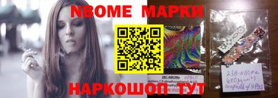 меф Будённовск