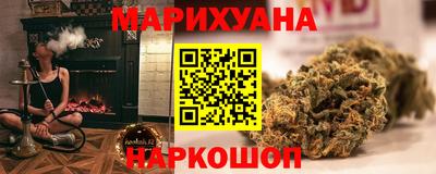 меф Будённовск