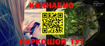 мефедрон VHQ Бузулук
