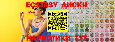 меф Будённовск