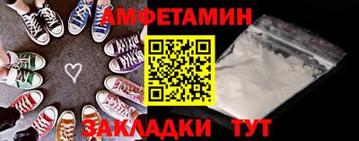меф Будённовск
