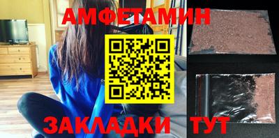 меф Будённовск
