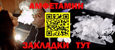 меф Будённовск