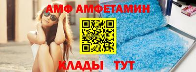меф Будённовск