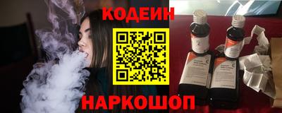 меф Будённовск