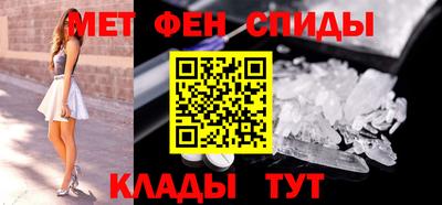 меф Будённовск