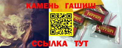 мефедрон VHQ Бузулук