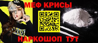 мефедрон VHQ Бузулук