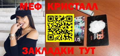 мефедрон VHQ Бузулук