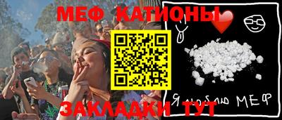 мефедрон VHQ Бузулук