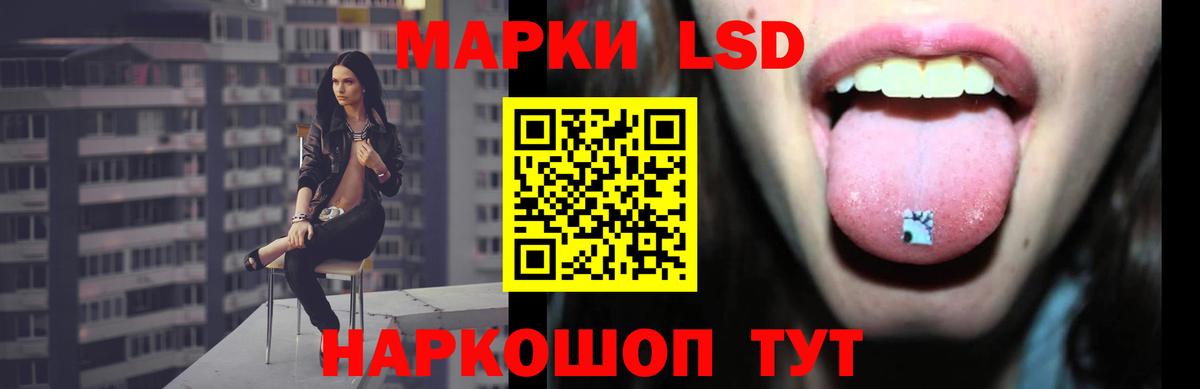 Лсд 25 экстази кислота  гидра ССЫЛКА  Вход с VPN  Усть-Илимск  Лсд 25 экстази кислота 