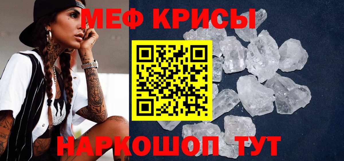 МЕФ  Усть-Илимск
