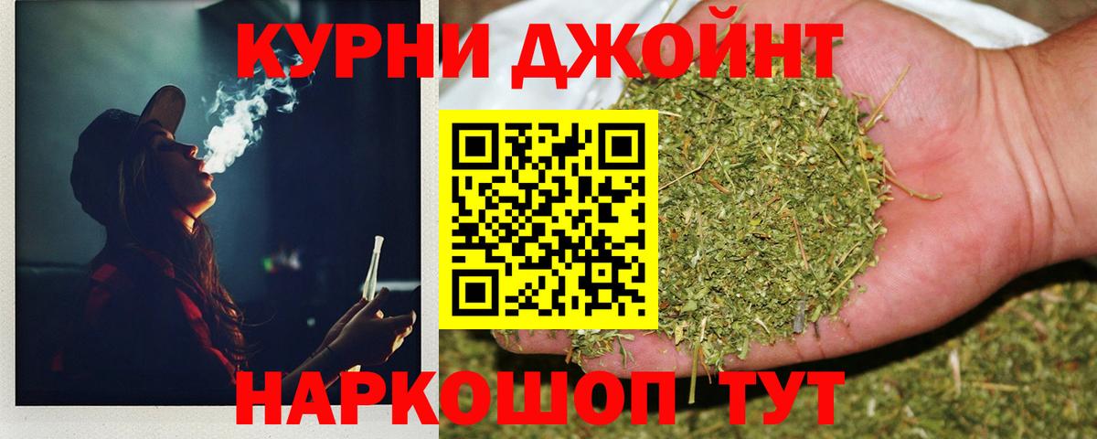 Конопля планчик  Шишки марихуана ГИДРОПОН  Шишки марихуана гибрид  Канабис MAZAR  Вход с VPN  Усть-Илимск 